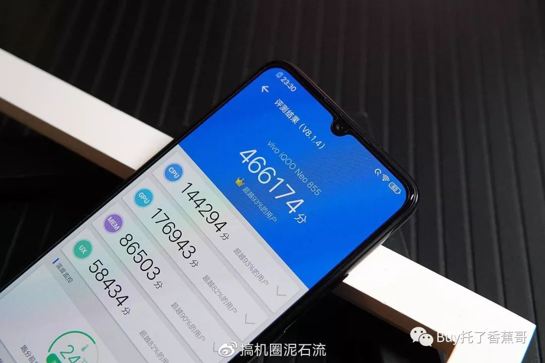 ViVo手机的游戏性能与流畅度评测_vivo哪款玩游戏最流畅_vivo流畅的手机