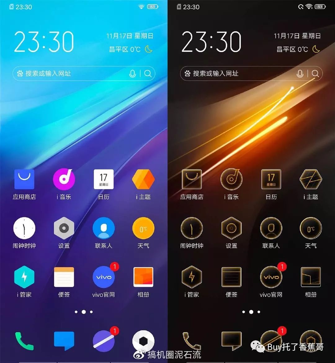 ViVo手机的游戏性能与流畅度评测_vivo哪款玩游戏最流畅_vivo流畅的手机