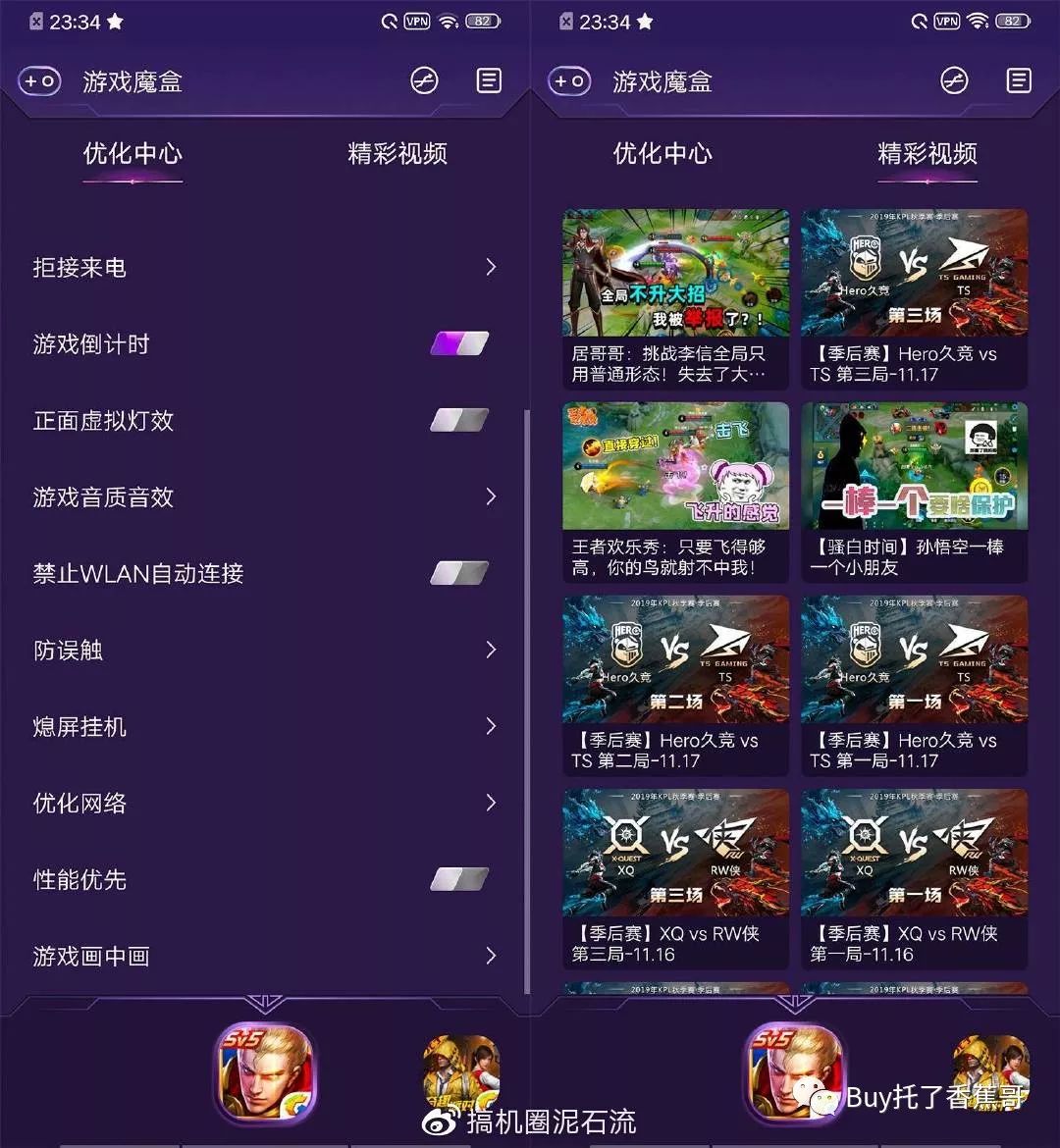 vivo流畅的手机_ViVo手机的游戏性能与流畅度评测_vivo哪款玩游戏最流畅