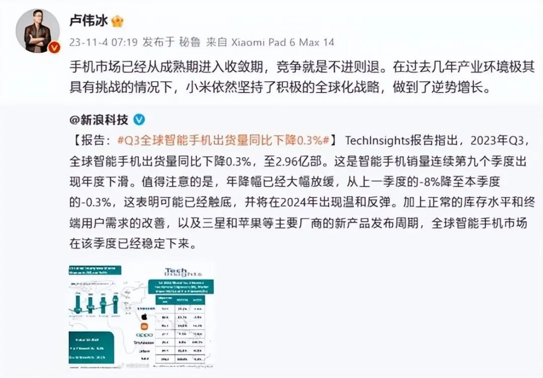 从销量看小米手机的受欢迎程度_小米销量上升_小米销量暴增