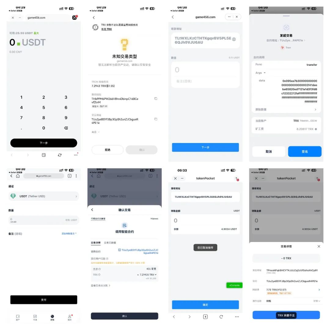 点点钱包识别不了_lv真假识别男钱包_如何识别不安全的USDT钱包？