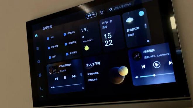全屋智能家居系统,让您的家充满科技感_科技家居有限公司_科技创新智能家居