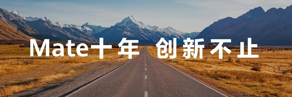 昆仑玻璃的成就与华为品牌的结合_华为投资昆仑万维_昆仑玻璃的成就与华为品牌的结合