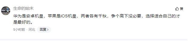 使用华为手机的理由：品质与创新_华为手机产品创新_华为的产品创新和技术创新