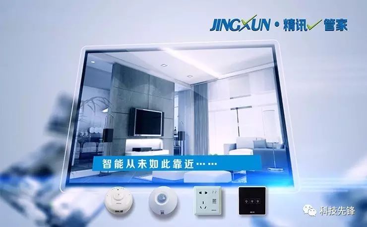 小米智能照明控制模块_小米照明弹app下载_安防、照明、环境综合管理：小米全屋系统