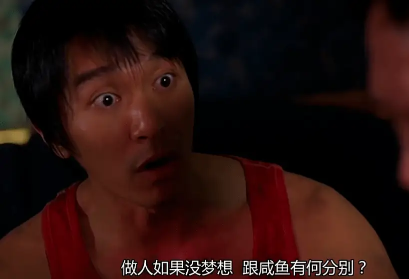 周星驰的幽默哲学与人生观_周星驰幽默语录_周星驰的幽默