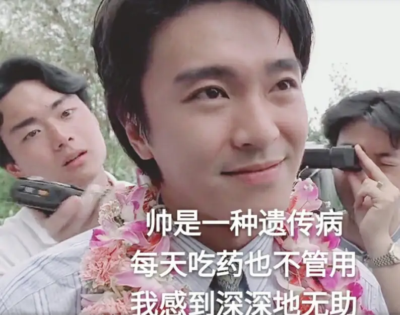 周星驰幽默语录_周星驰的幽默哲学与人生观_周星驰的幽默