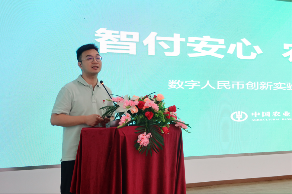 数字货币应用示范街_数字货币在教育和培训中的应用_数字货币培训课程提纲