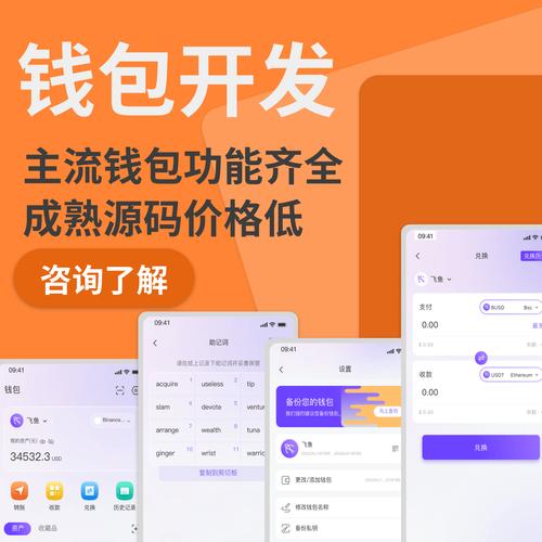 钱包了解_钱包app官网_探索tokenpocket钱包官网首页的社区互动,获取更多投资资源