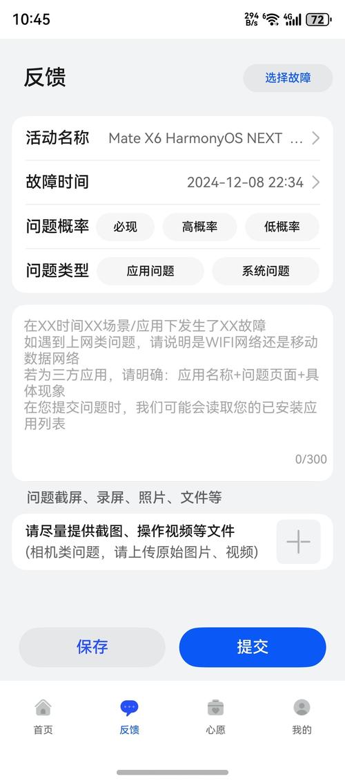 用户反馈总结：tp正版软件下载后的使用心得与体会。_心得和反思怎么写_心得反馈怎么写