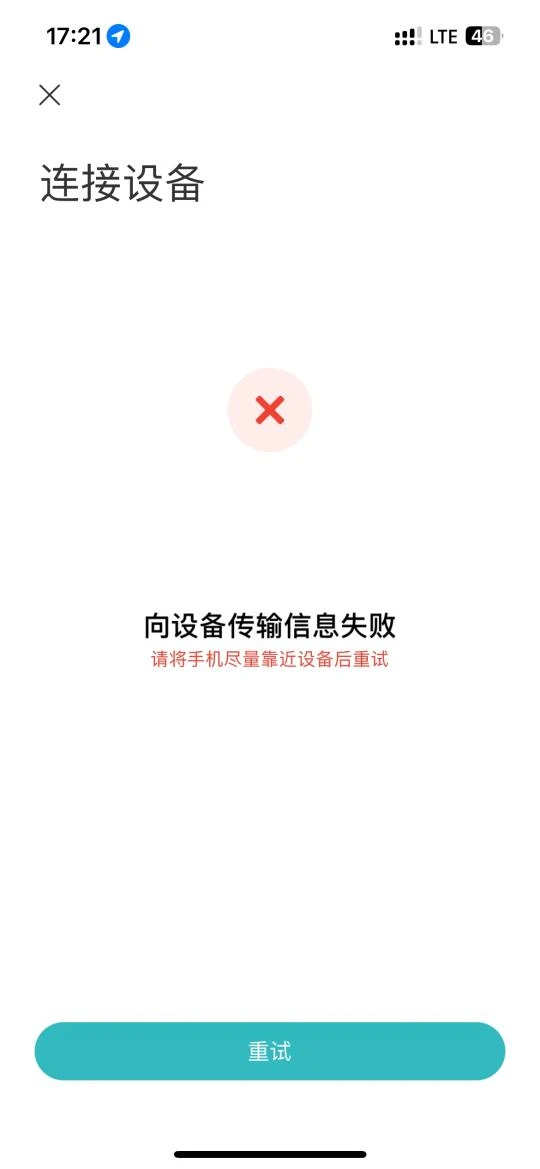 小米摄像头海外用户使用困境及详细解决方法大揭秘