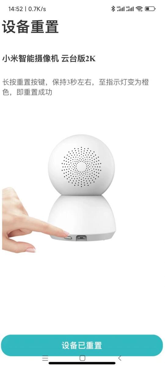 小米摄像头海外用户使用困境及详细解决方法大揭秘