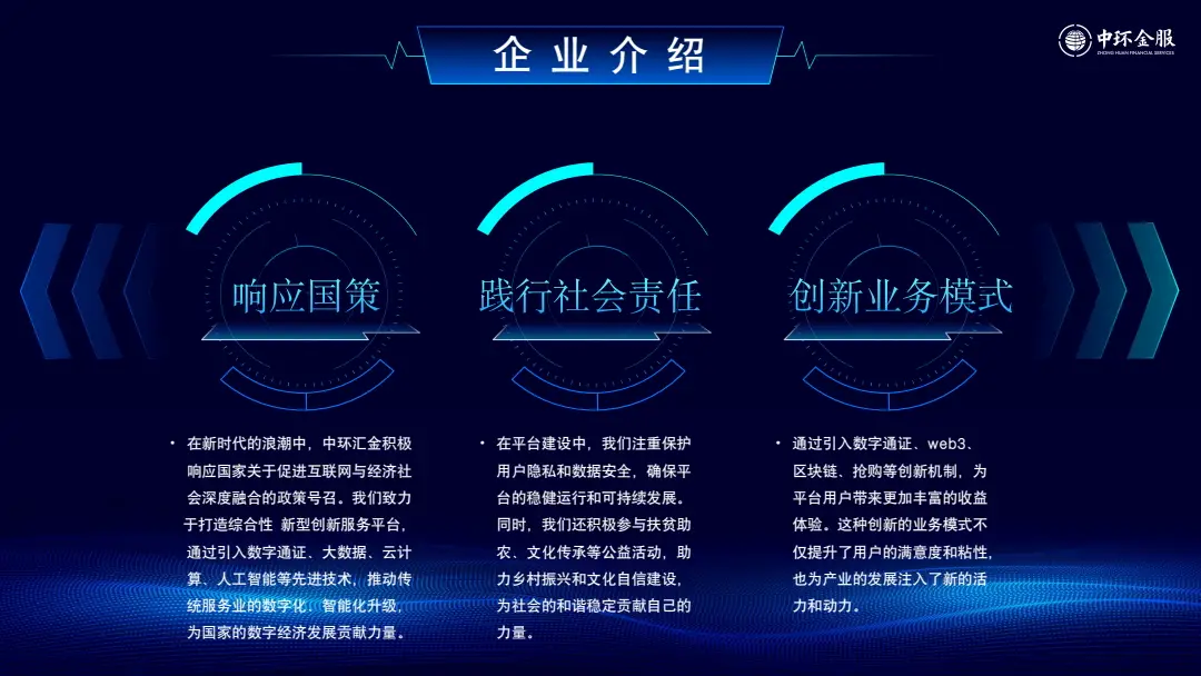 货币数字化趋势形成的大致原因_货币数字化趋势_数字货币与可持续发展