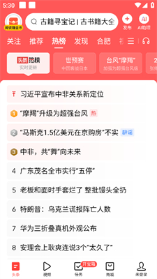 阅读推荐卡_阅读推荐书籍_推荐阅读：