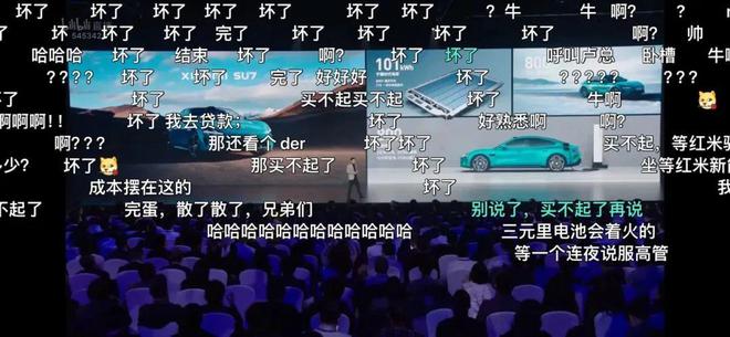 小米平衡车是什么软件_小米平衡车赛道模式怎么开启_驾驶安全与性能:小米汽车的平衡之道