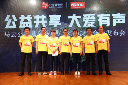 科技马云实践创新合作方案_马云创新的例子200简短_马云与科技合作的创新实践