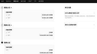 以太坊怎么开户？以太坊开通账号注册购买流程