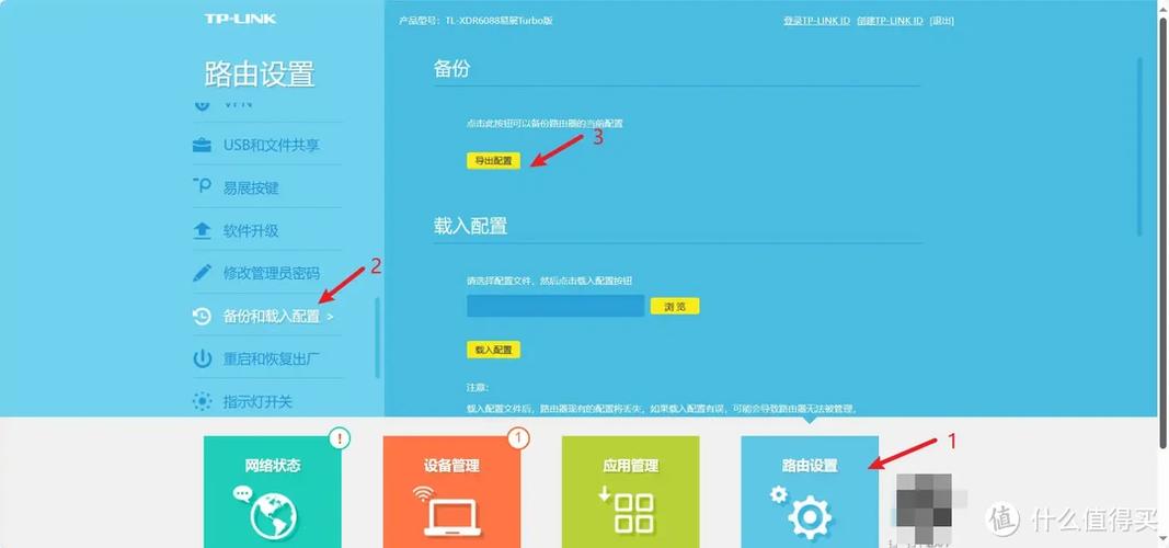 实时交易异常是什么情况_如何在tp官网更新app以获取实时市场数据与交易支持？_实时交易查询