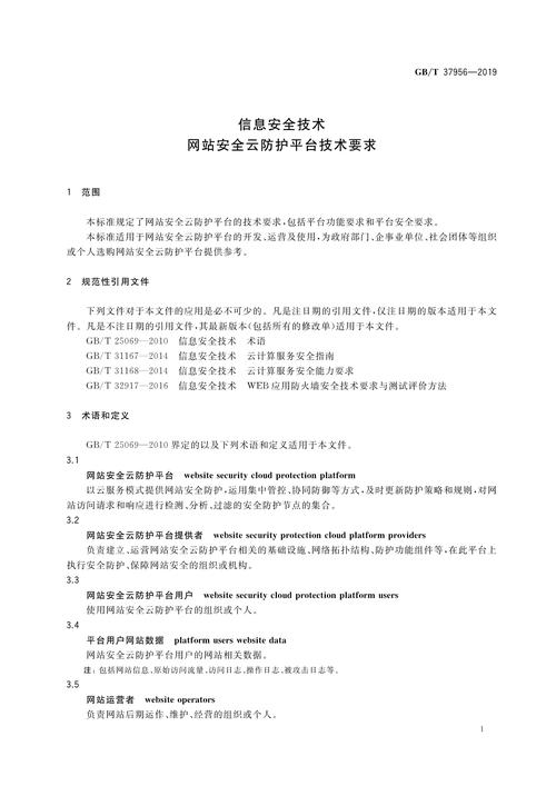 安全护航专项行动_安全护航之道_tp官方app下载中的安全性措施，如何护航用户资金的安全？