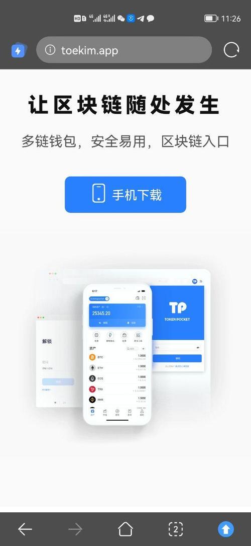 钱包app下载安装安卓版_钱包app_如何在tp钱包官网安卓下载中获取多样的投资教育内容？