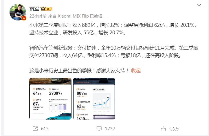 小米策划_小米的战略决策_小米手机的品牌故事与成功策略