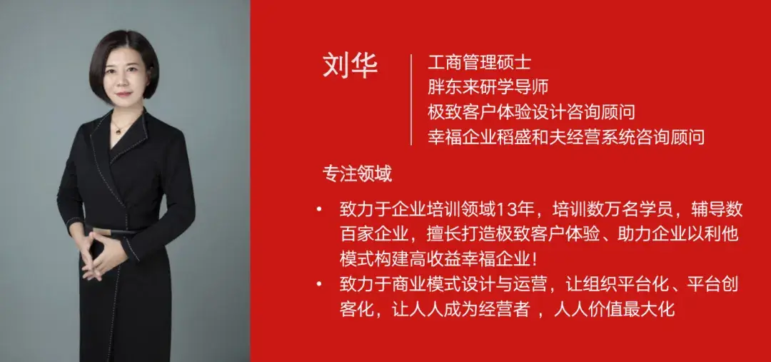 胖东来的顾客服务理念助力品牌发展_胖东来吸引客户的细节..._胖东来是如何服务顾客