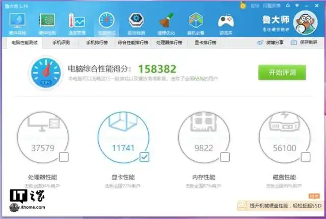 让你惊艳的华为MateBook系列笔记本_让你惊艳的华为MateBook系列笔记本_华为matebook系列推荐