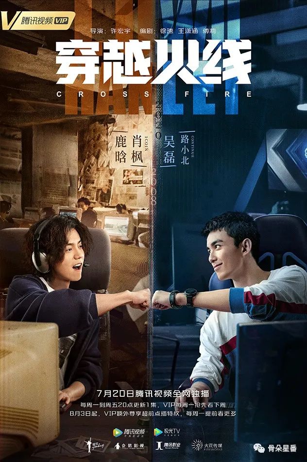 李易峰与导演的深度合作,助力作品成功_李易峰电影大制作_李易峰制片