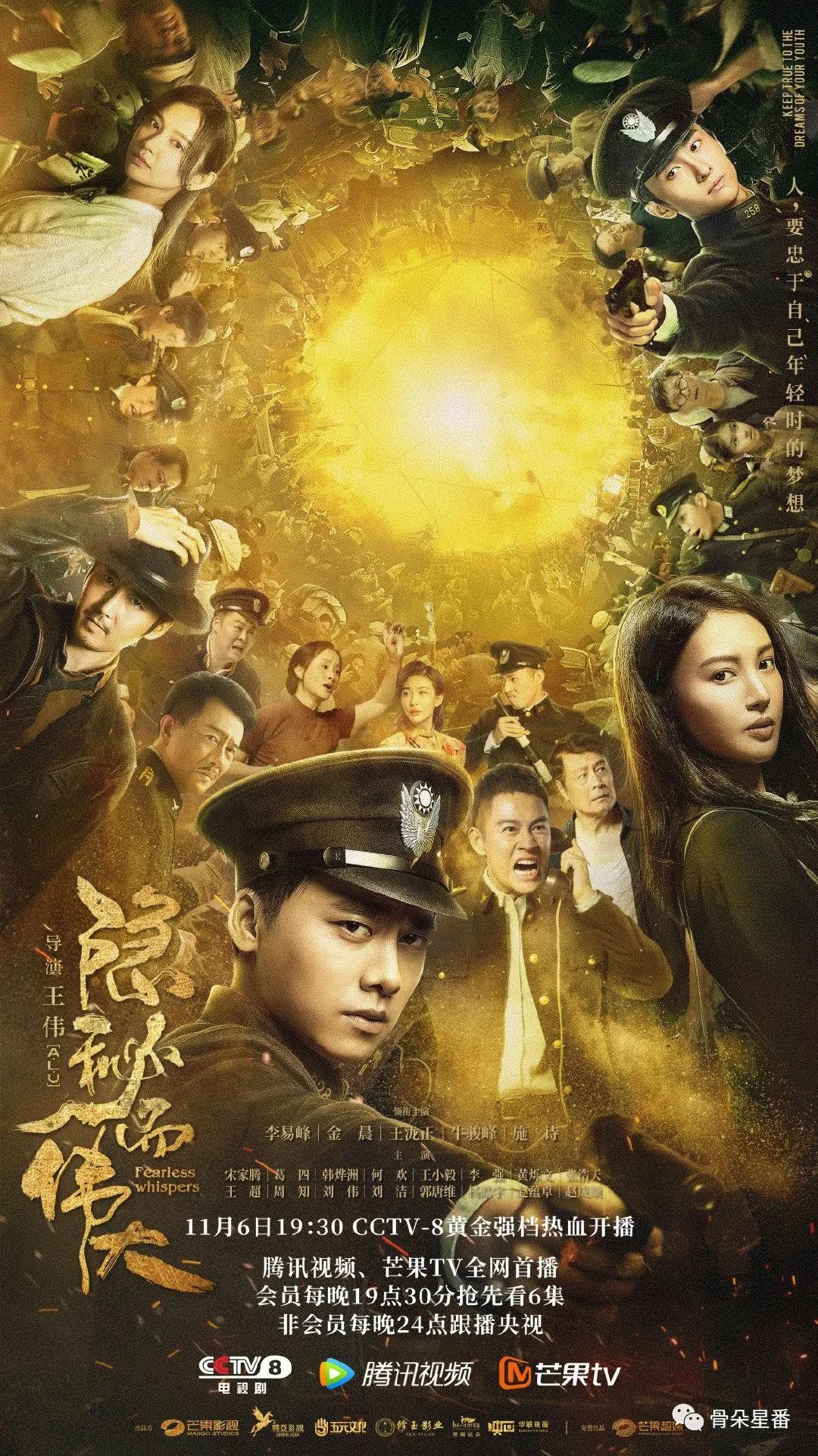 李易峰电影大制作_李易峰制片_李易峰与导演的深度合作,助力作品成功