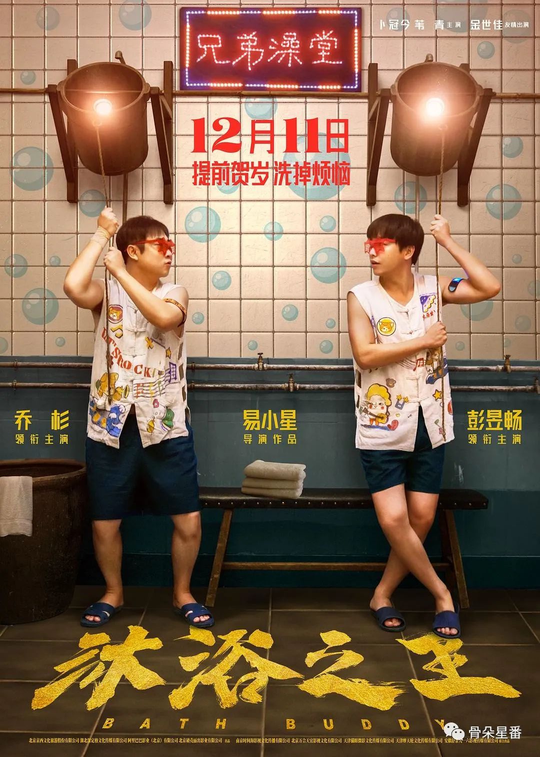 李易峰制片_李易峰与导演的深度合作,助力作品成功_李易峰电影大制作