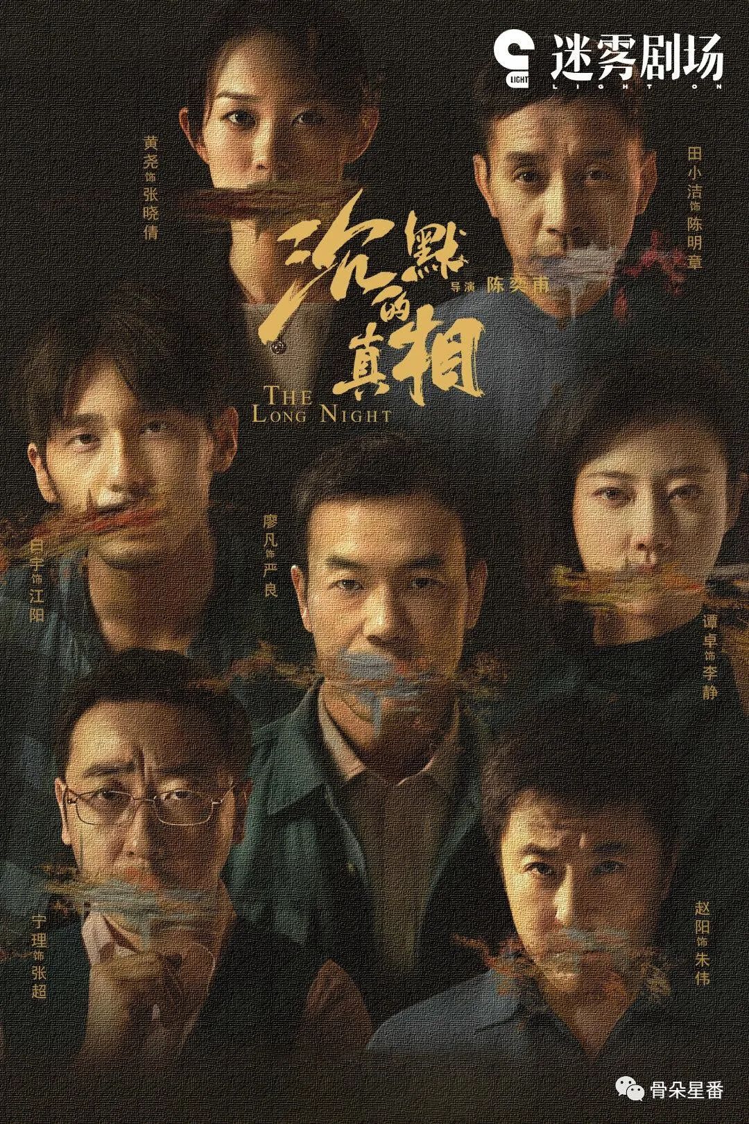 李易峰与导演的深度合作,助力作品成功_李易峰电影大制作_李易峰制片