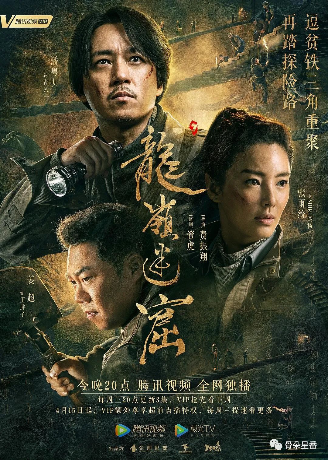 李易峰电影大制作_李易峰制片_李易峰与导演的深度合作,助力作品成功