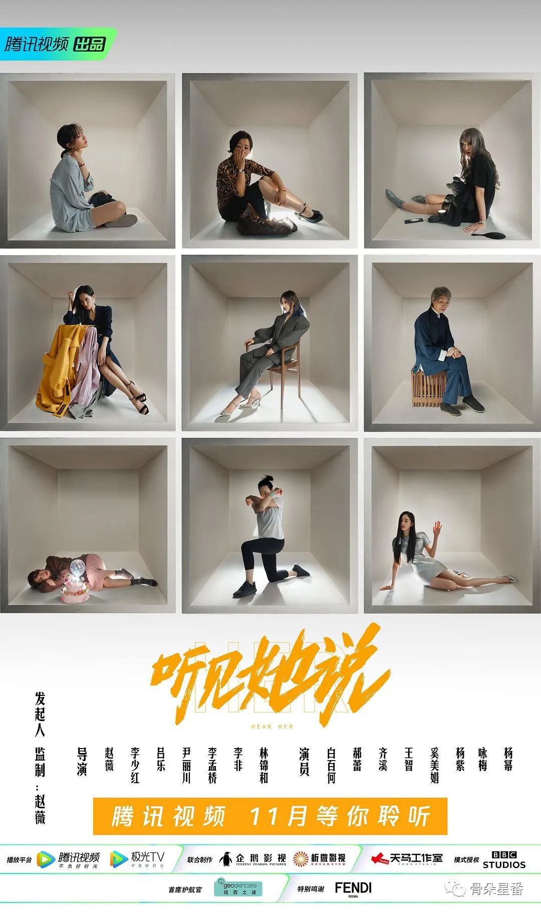 李易峰与导演的深度合作,助力作品成功_李易峰制片_李易峰电影大制作