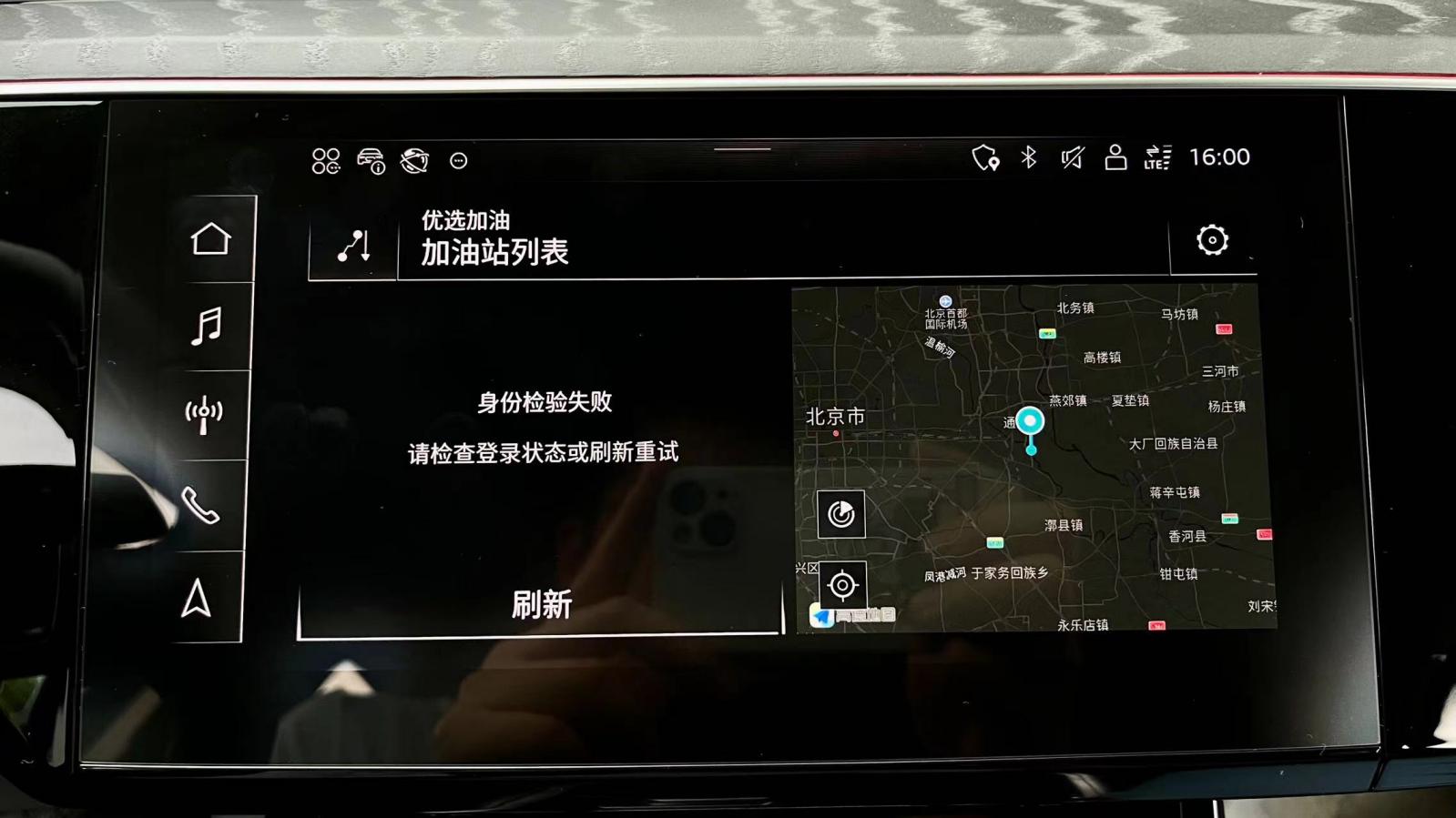 奥迪在智能交通系统中的角色_奥迪智能化_奥迪智能系统