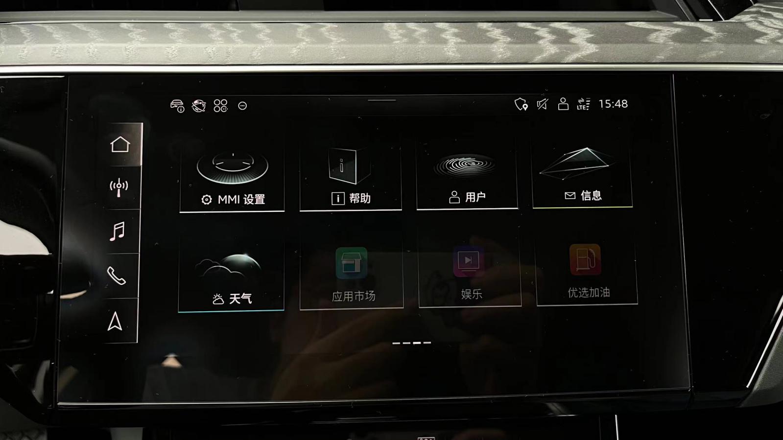 奥迪智能化_奥迪智能系统_奥迪在智能交通系统中的角色