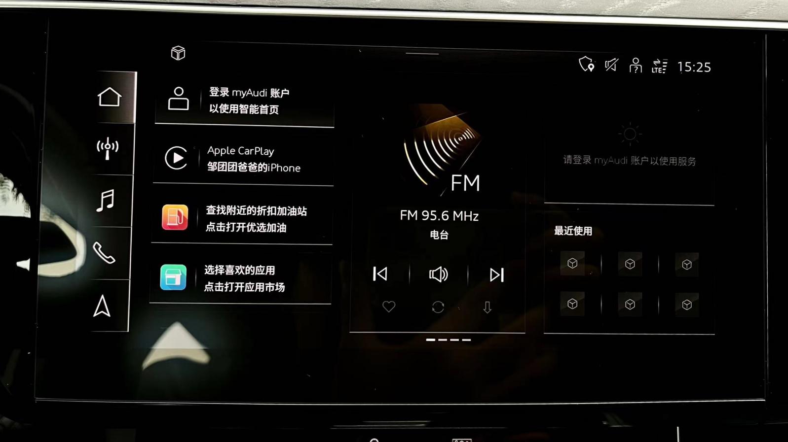奥迪在智能交通系统中的角色_奥迪智能化_奥迪智能系统
