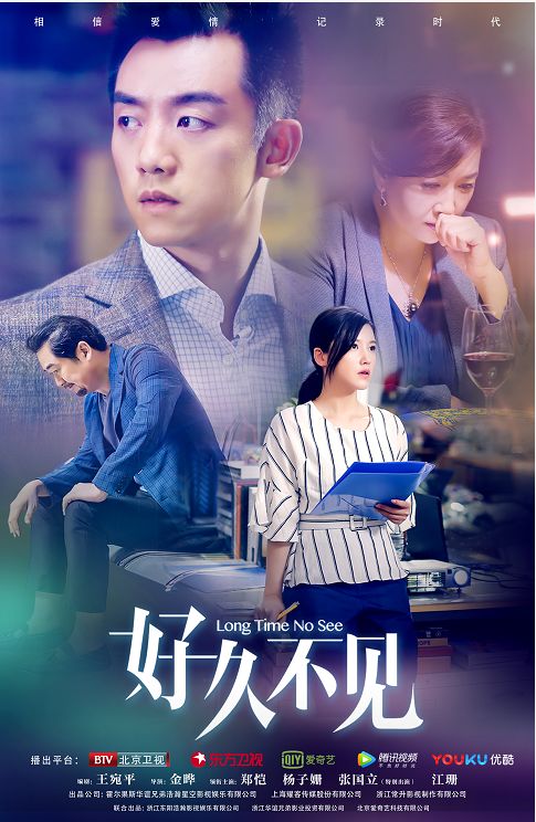 李易峰与导演的深度合作，助力作品成功_李易峰制片_李易峰参与的电影