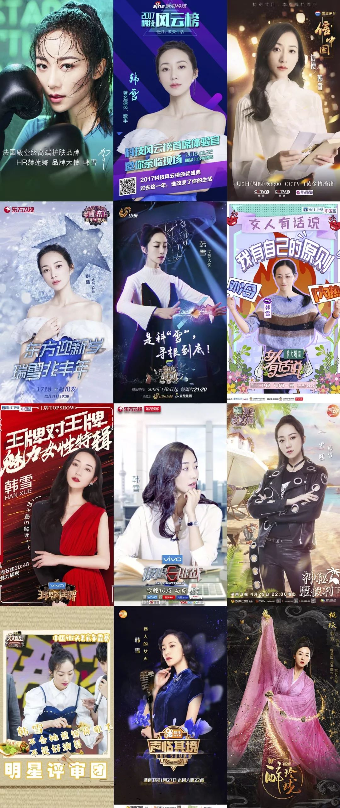 李易峰与导演的深度合作，助力作品成功_李易峰制片_李易峰参与的电影