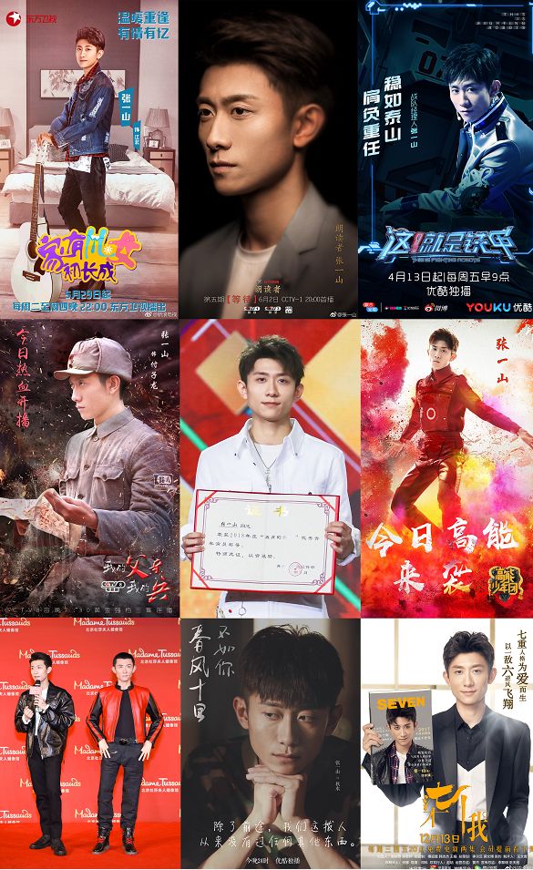 李易峰参与的电影_李易峰与导演的深度合作，助力作品成功_李易峰制片