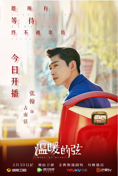 李易峰制片_李易峰与导演的深度合作，助力作品成功_李易峰参与的电影