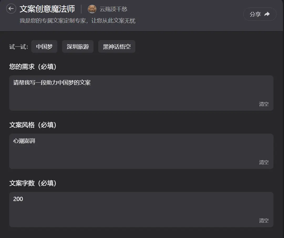 小米公司创办团队的背景_小米14背后的设计团队与创作理念_小米的创始团队介绍