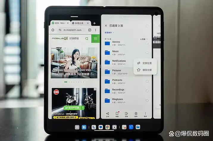 畅享系列手机如何提升日常使用体验?_畅享产品_畅享手机百度百科
