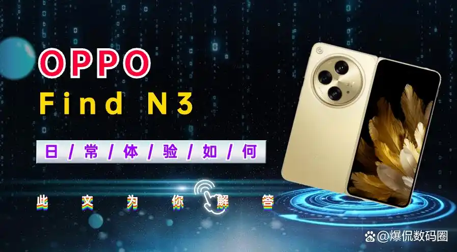 畅享产品_畅享手机百度百科_畅享系列手机如何提升日常使用体验?