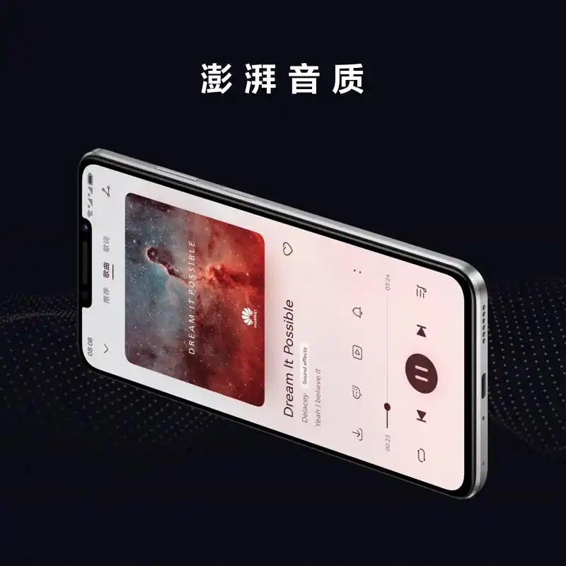 畅享用什么意思_畅享系列手机如何提升日常使用体验?_畅享产品