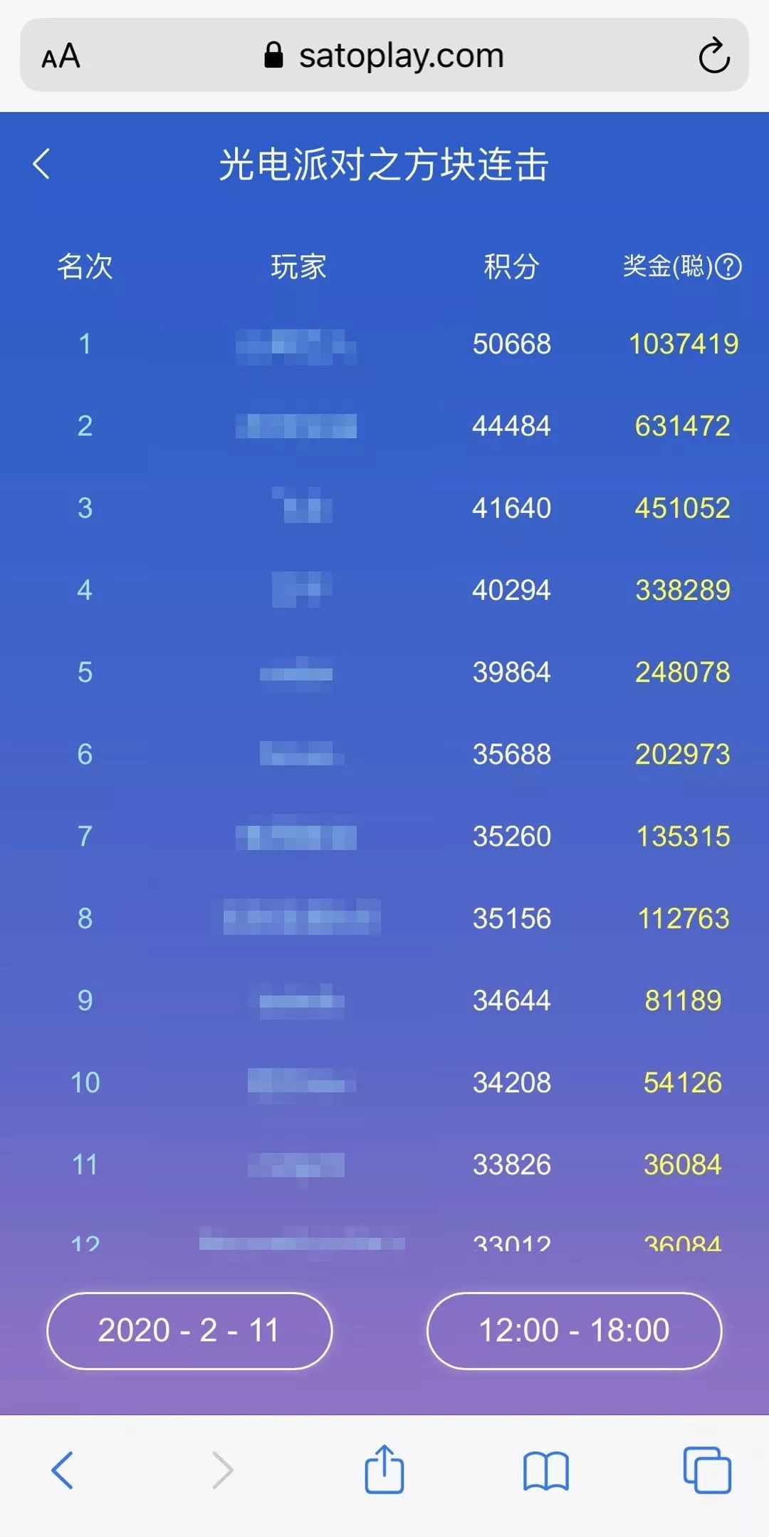 以太坊iosapp_以太坊的应用场景是什么_探索以太坊APP苹果版的多种功能与应用场景