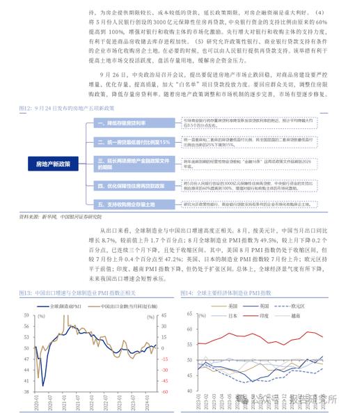 如何通过tp钱包app安卓版获取市场的真实反馈与投资动态？_钱包账户问题反馈_android钱包