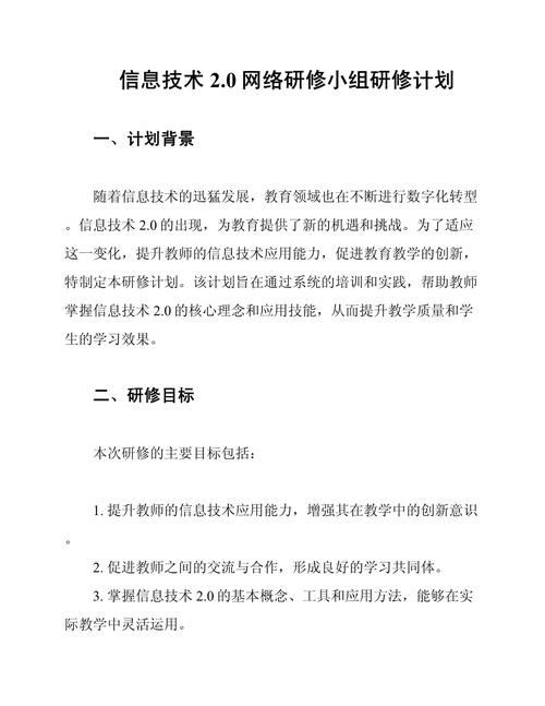 如何通过tp官方网站下载参与网络研讨，实现知识的倍增？_如何通过tp官方网站下载参与网络研讨，实现知识的倍增？_如何通过tp官方网站下载参与网络研讨，实现知识的倍增？
