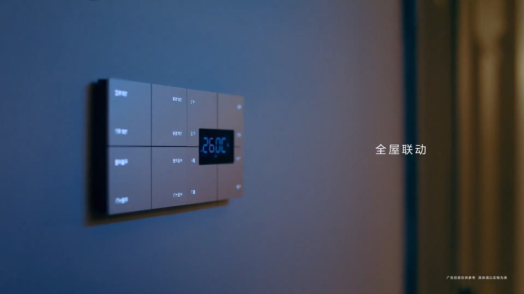 小米全屋智能主机,让控制更简单_小米智能控制各种电器_小米智能开关控制电脑