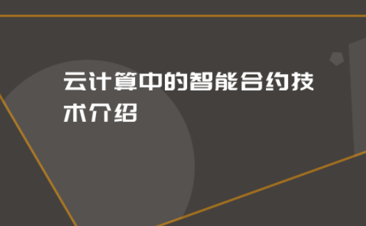 数字货币怎么测试_如何判断数字货币的技术可靠性_数字货币技术指标怎么看