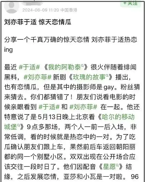 刘亦菲的新电影_刘亦菲下一部电影_刘亦菲与华语电影的未来